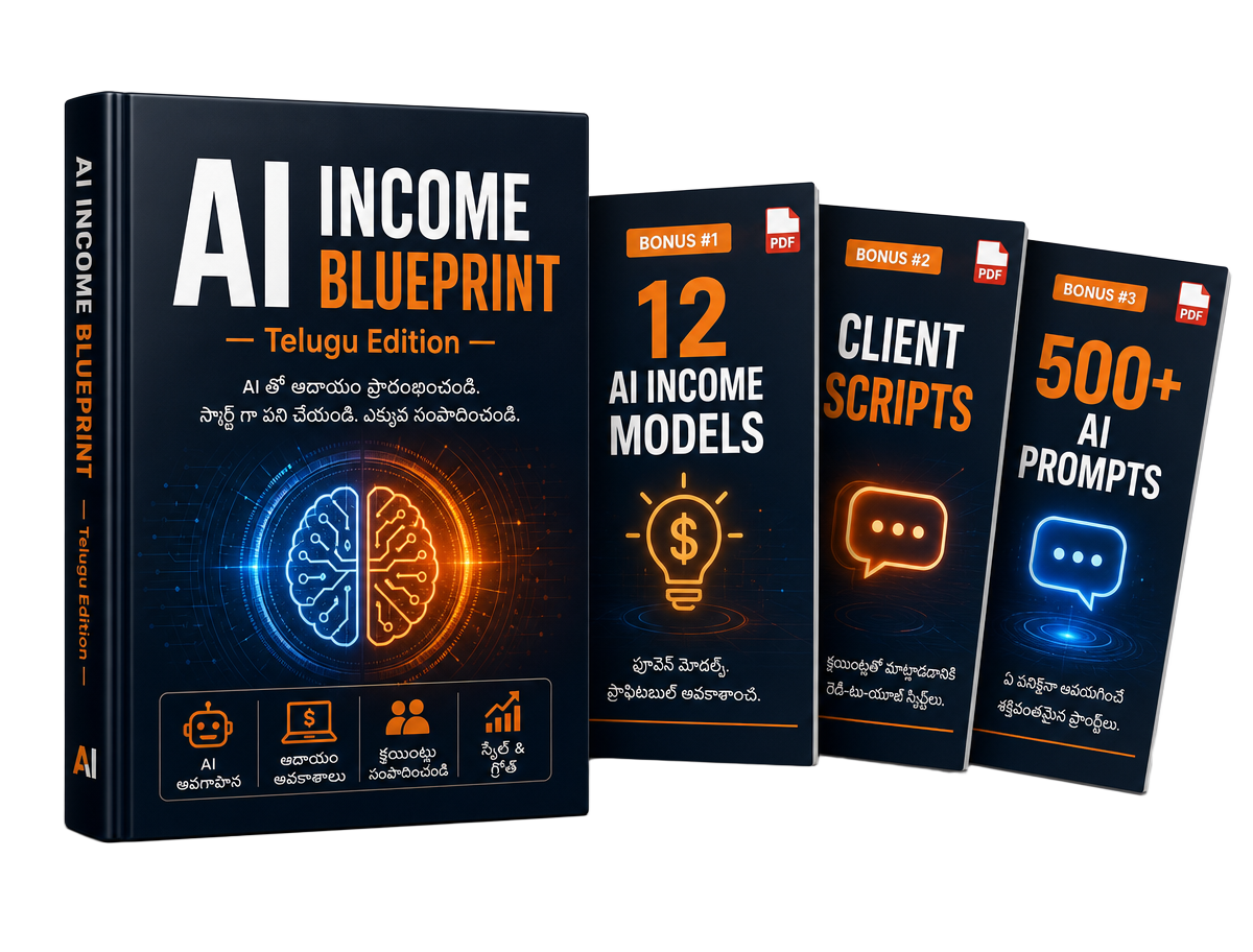AI Income Blueprint ebook plus bonus PDF guides stacked mockup